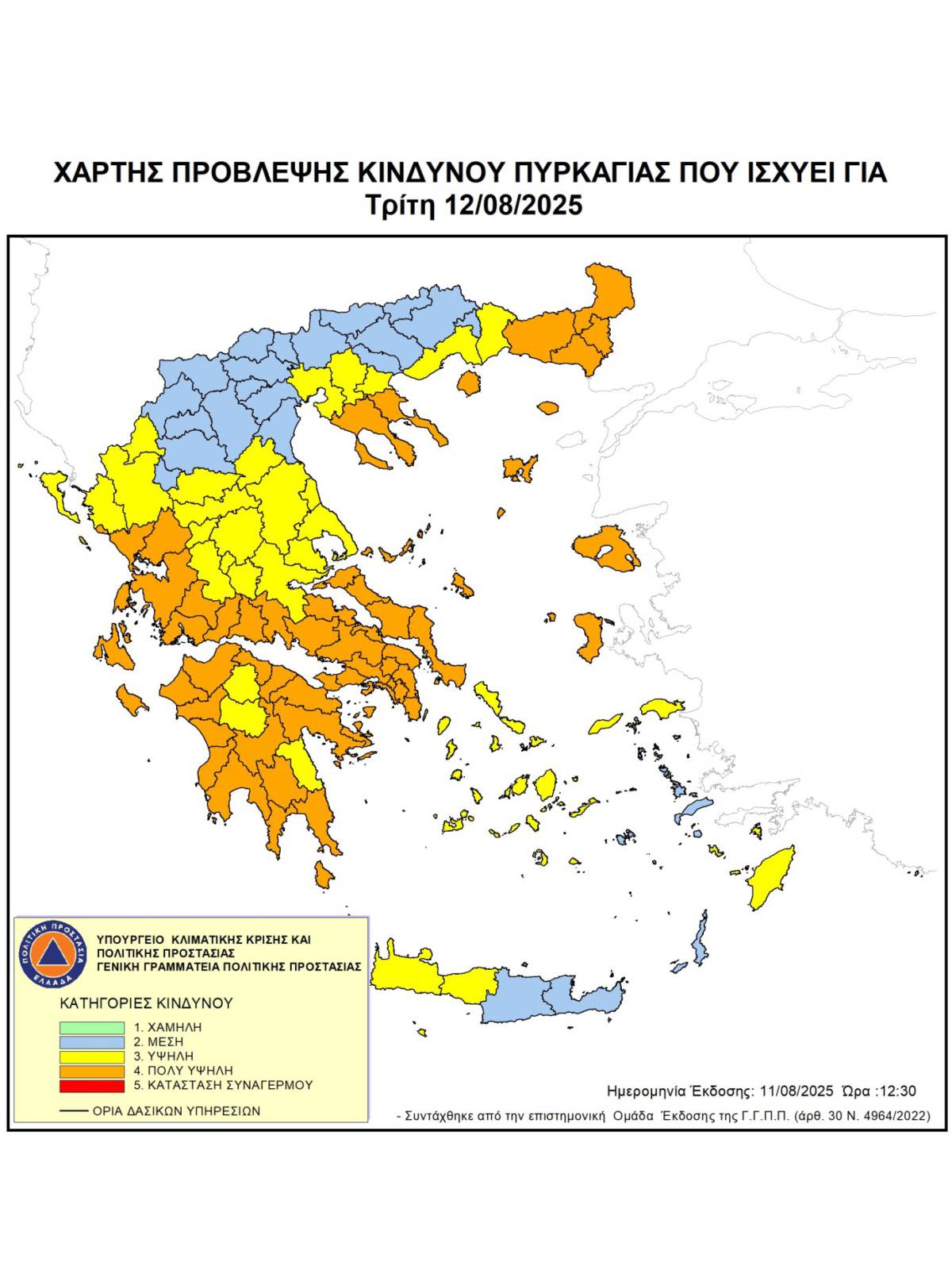 2025 08 12 xartis pyrkagies