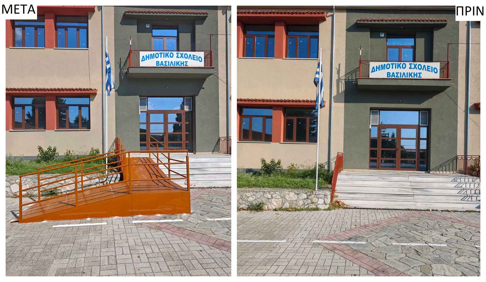 2025 08 20 DIMOTIKO VASILIKIS 1