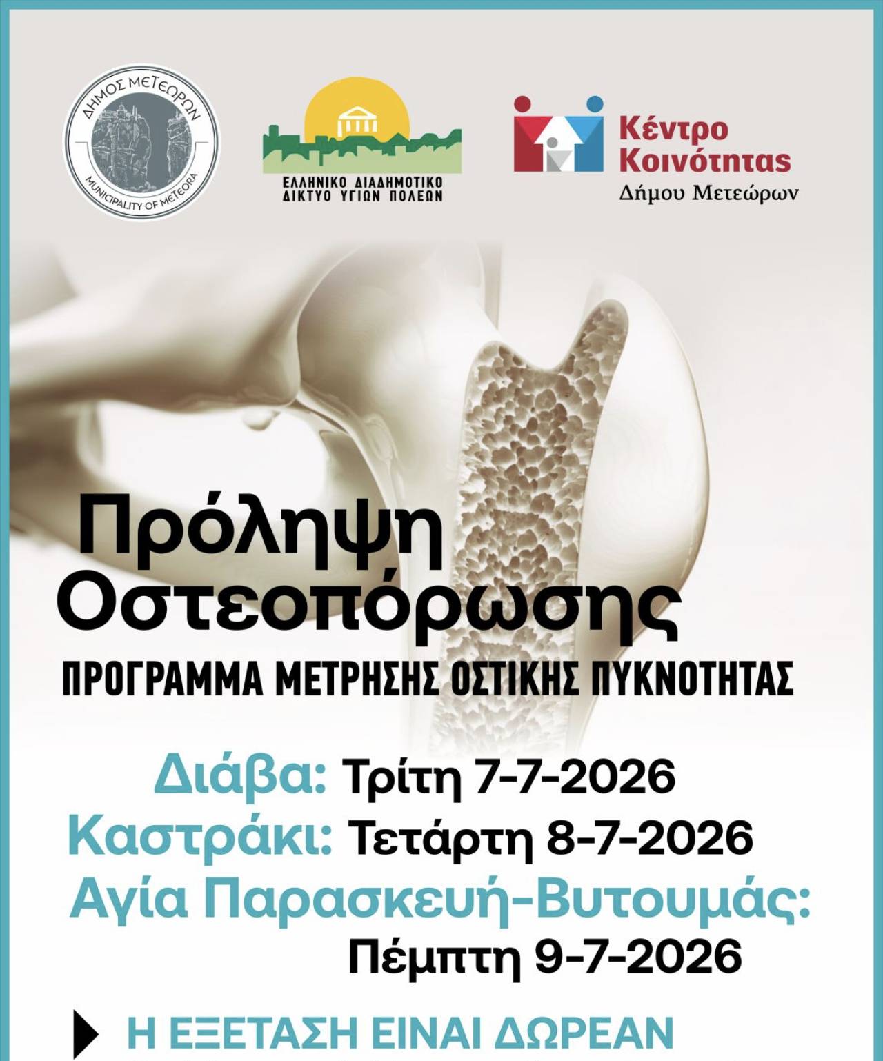 2026 07 05 osteoporosi
