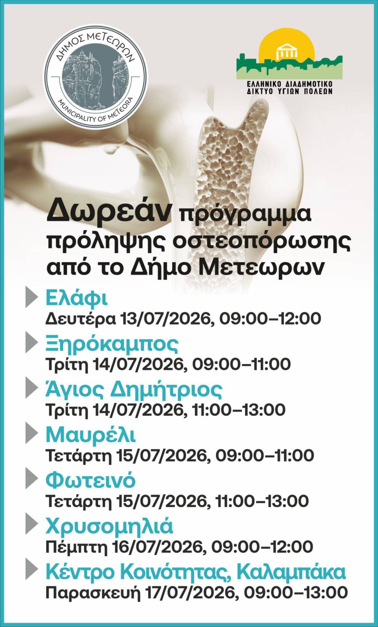 2026 07 10 osteoporosi