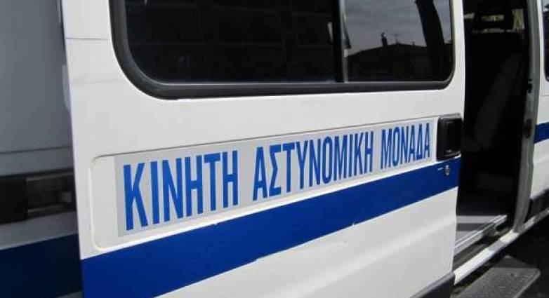 kam astynomia
