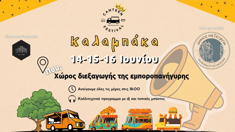 canteenfestival