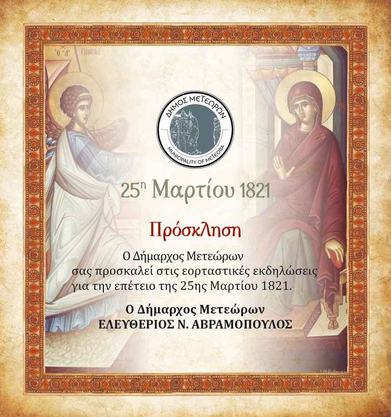 programma 2