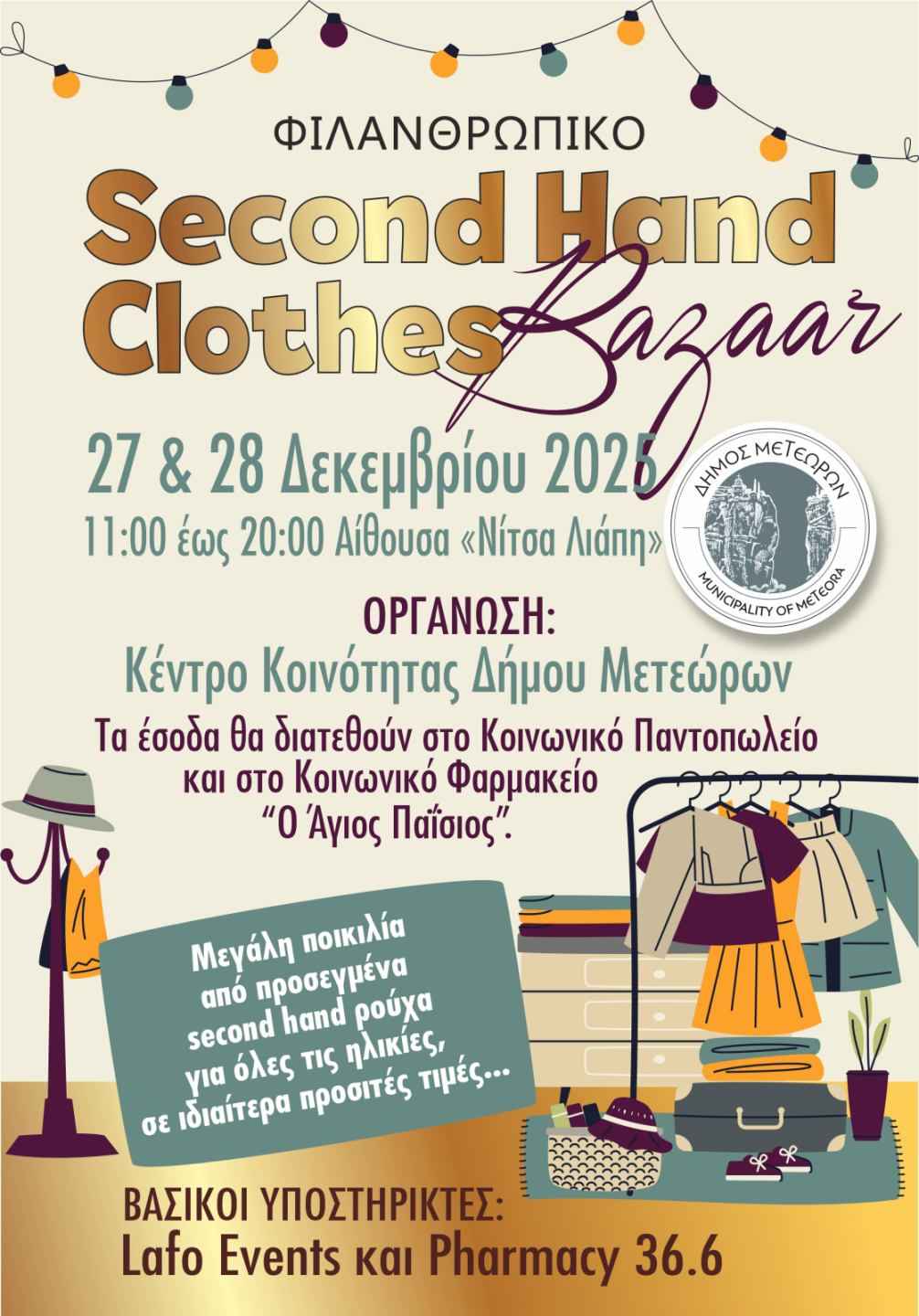 2025 12 27 28 SECOND HAND CLOTHES 1