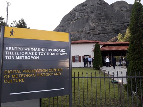 kentro psifiakis apeikonisis
