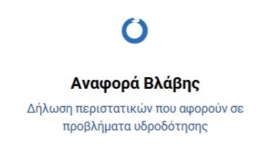 Vlaves