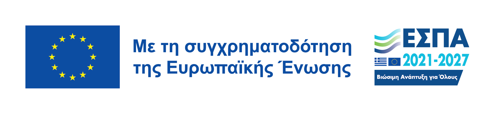 ESPA21 27 EU