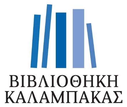 bibliothiki logo