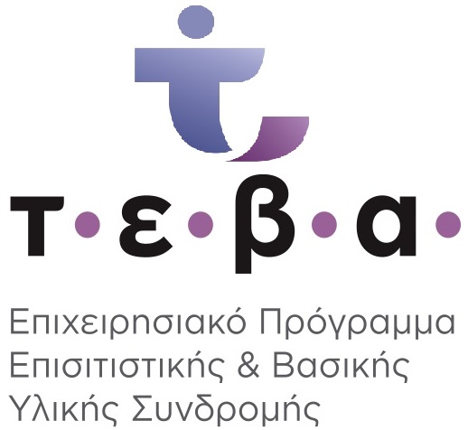 teva2